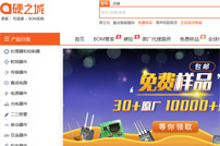 Ӳ֮�ǾW(w��ng)վ���O