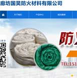 �ȷ���껷���������޹�˾�W(w��ng)վ���O(sh��)