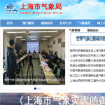 �Ϻ��К���־W(w��ng)վ���O(sh��)