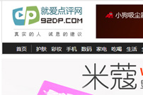 �͐��c�u�W(w��ng)�W(w��ng)վ���O