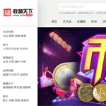 �ղ����¾W(w��ng)վ���O(sh��)