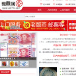 ��(��i)�ؾW(w��ng)�W(w��ng)վ���O(sh��)