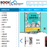 ���ڕ��ǾW(w��ng)վ���O(sh��)