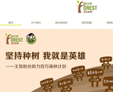 ���fɭ�־W(w��ng)վ���O(sh��)