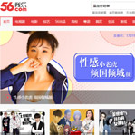 56�W(w��ng)�W(w��ng)վ���O(sh��)