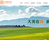 ��h�������B(t��i)�Ƽ����޹�˾�W(w��ng)վ���O(sh��)