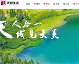 �������B(t��i)�W(w��ng)վ���O(sh��)