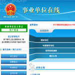 �I(y��)��λ�ھ��W(w��ng)վ���O(sh��)