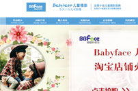 BBface��ͯӰ���^�W(w��ng)վ���O(sh��)