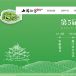 ɽ��(gu��)�ˇ�W(w��ng)վ���O(sh��)