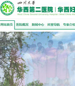 �Ĵ���W�A���ڶ��t(y��)Ժ