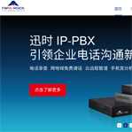 �Ϻ�Ѹ�r�W(w��ng)վ���O(sh��)