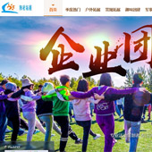 �(y��ng)����չ�W(w��ng)վ���O(sh��)