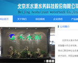 ������ˮԴˮ��(w��)�Ƽ��ɷ����޹�˾�W(w��ng)վ���O(sh��)