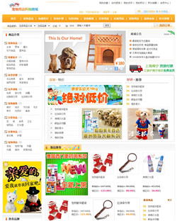 ������Ʒ�̳�