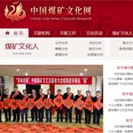 �Ї�ú�V�Ļ��W(w��ng)�W(w��ng)վ���O