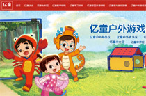 �|ͯ�Ľ̾W(w��ng)վ���O(sh��)