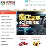 ��۳ǾW(w��ng)վ���O(sh��)