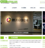 �Ń|�r(sh��)���W(w��ng)վ���O(sh��)