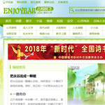 ���Ř�(sh��)��ԭ��(chu��ng)�ČW(xu��)�W(w��ng)վ���O(sh��)