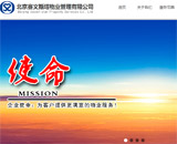 ����ِ��˹����I(y��)�������޹�˾�W(w��ng)վ���O(sh��)