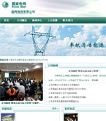 ���W(w��ng)���Y���޹�˾�W(w��ng)վ���O(sh��)