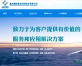 �ؑc���H��(f��)�ϲ��Ϲɷ����޹�˾�W(w��ng)վ���O(sh��)