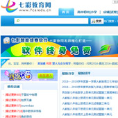 �߲ʽ����W(w��ng)�W(w��ng)վ���O(sh��)