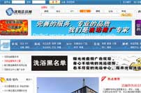 ���ϴԡ�W(w��ng)�W(w��ng)վ���O(sh��)