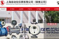 �Ϻ��Ԅӻ��x�����޹�˾�W(w��ng)վ���O