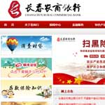 �L���r(n��ng)���y�оW(w��ng)վ���O(sh��)