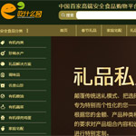 ��ʲô�W�Wվ���O