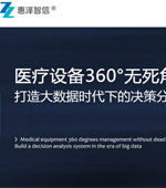 �����ݝ����ſƼ����޹�˾�W(w��ng)վ���O(sh��)