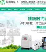 �����ѿ��r���t(y��)�����Č��u��W(w��ng)վ���O(sh��)