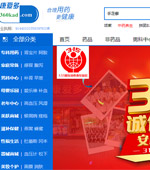 ����(��i)��W(w��ng)��ˎ��W(w��ng)վ���O(sh��)