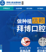 �����ݲ���ǻ�t(y��)Ժ�Wվ���O