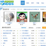 5nd�����W(w��ng)