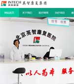 Ӣ�ǿ���(f��)���F�W(w��ng)վ���O(sh��)