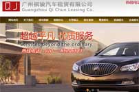 �V�����E��܇���U���޹�˾�W(w��ng)վ���O(sh��)