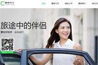 �ٌܲ�܇�W(w��ng)վ���O