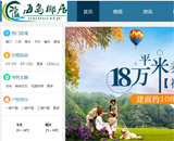 ���Ϻ��uҬ�ӾW(w��ng)�W(w��ng)վ���O(sh��)