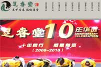 �㴺����ԡ�����l(f��)չ���޹�˾�W(w��ng)վ���O(sh��)