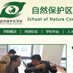 ��Ȼ���o�^(q��)�W(xu��)Ժ�W(w��ng)վ���O(sh��)