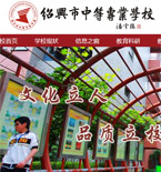 �B�d�Ќ��W(xu��)У�W(w��ng)վ���O(sh��)