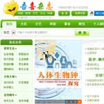 ��ϲ�s־�W(w��ng)�W(w��ng)վ���O(sh��)