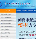 �����Ќ��W(xu��)У�W(w��ng)վ���O(sh��)