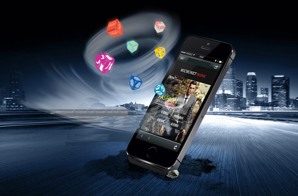 手機(jī)商城 手機(jī)商城