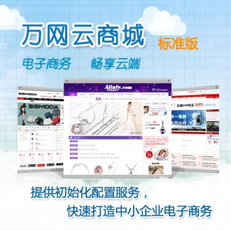 ���̳ǘ�(bi��o)��(zh��n)���ṩ��ʼ�����÷���(w��)�����ٴ�����С��I(y��)����̄�(w��) 